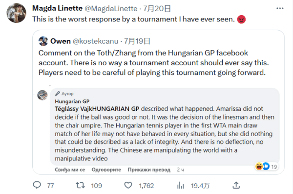 屡丢关键球 屡丢关键球