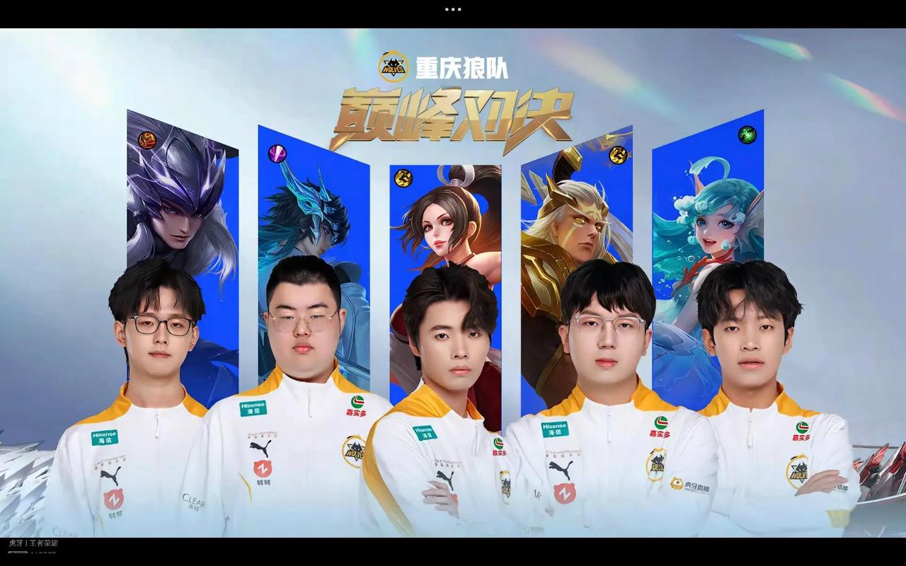定了基础